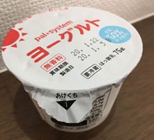 カップのヨーグルトのふたについている番号には何か意味があるので